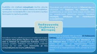 tsumaididamattesokubaikainiikunjanakatta|Οι ασφαλισμένοι του ΤΣΜΕΔΕ θα λαμβάνουν κατά τη .